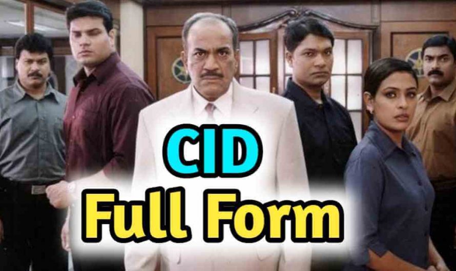 What Is CID Full Form? What Is CID Stands For? Know Here!